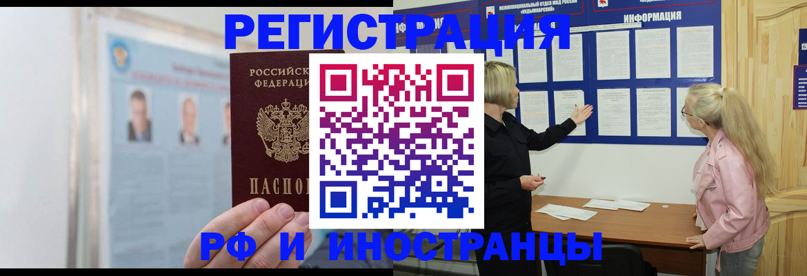 временная регистрация госуслуги в Уржуме