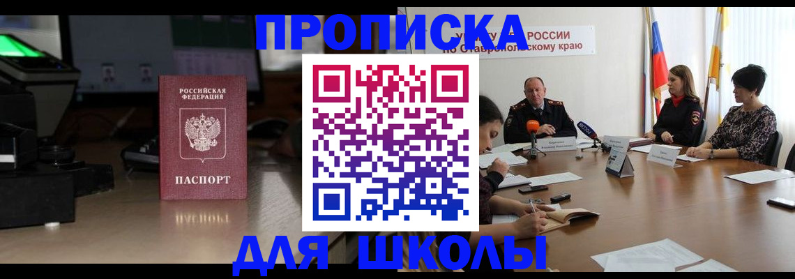 регистрация для дет. сада в Уржуме