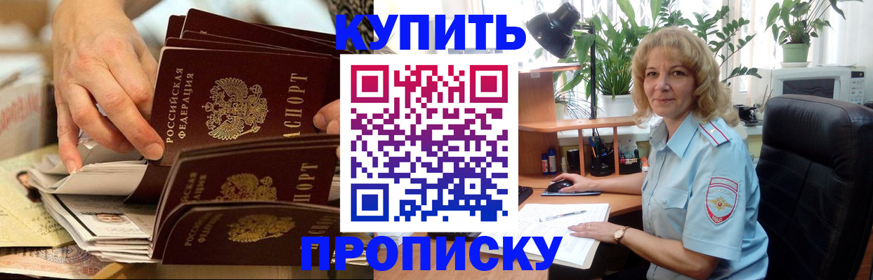 миграционный учет в Уржуме